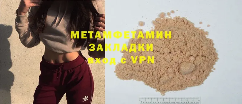 Метамфетамин витя  OMG зеркало  Зерноград  купить  сайты 